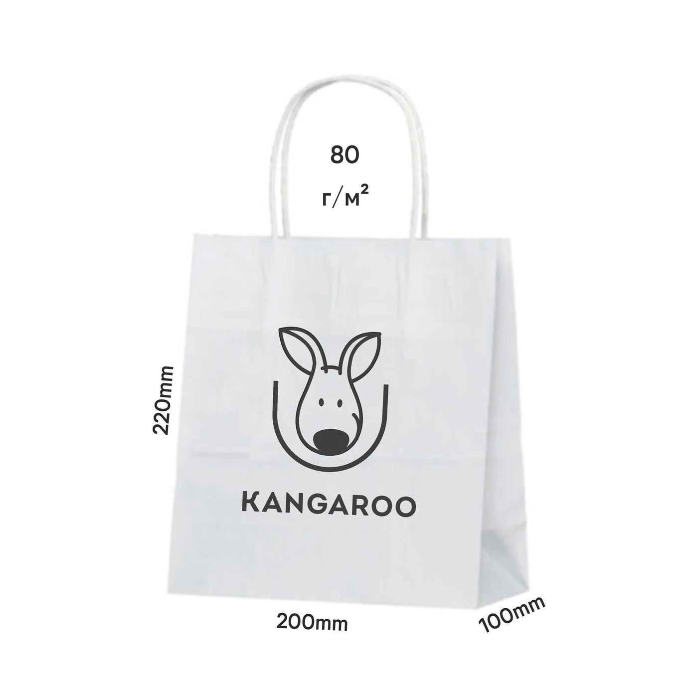 Білий крафтовий пакет 200 × 100 × 220 мм